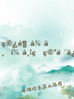 穿越异世，带着空间修仙养崽崽